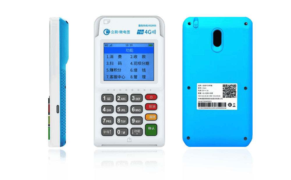 景泰立刷电签POS机